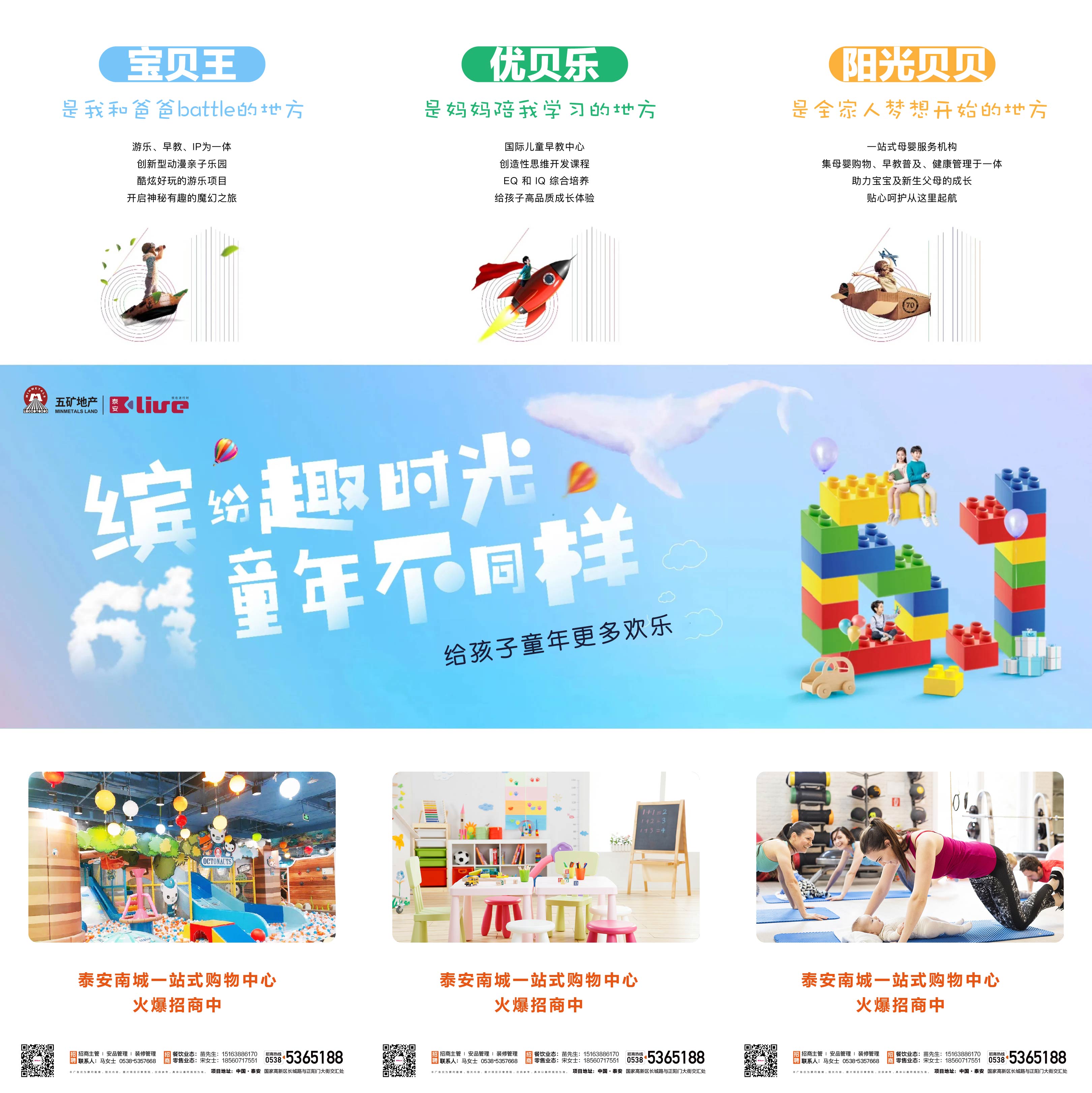 六一九宫格-02