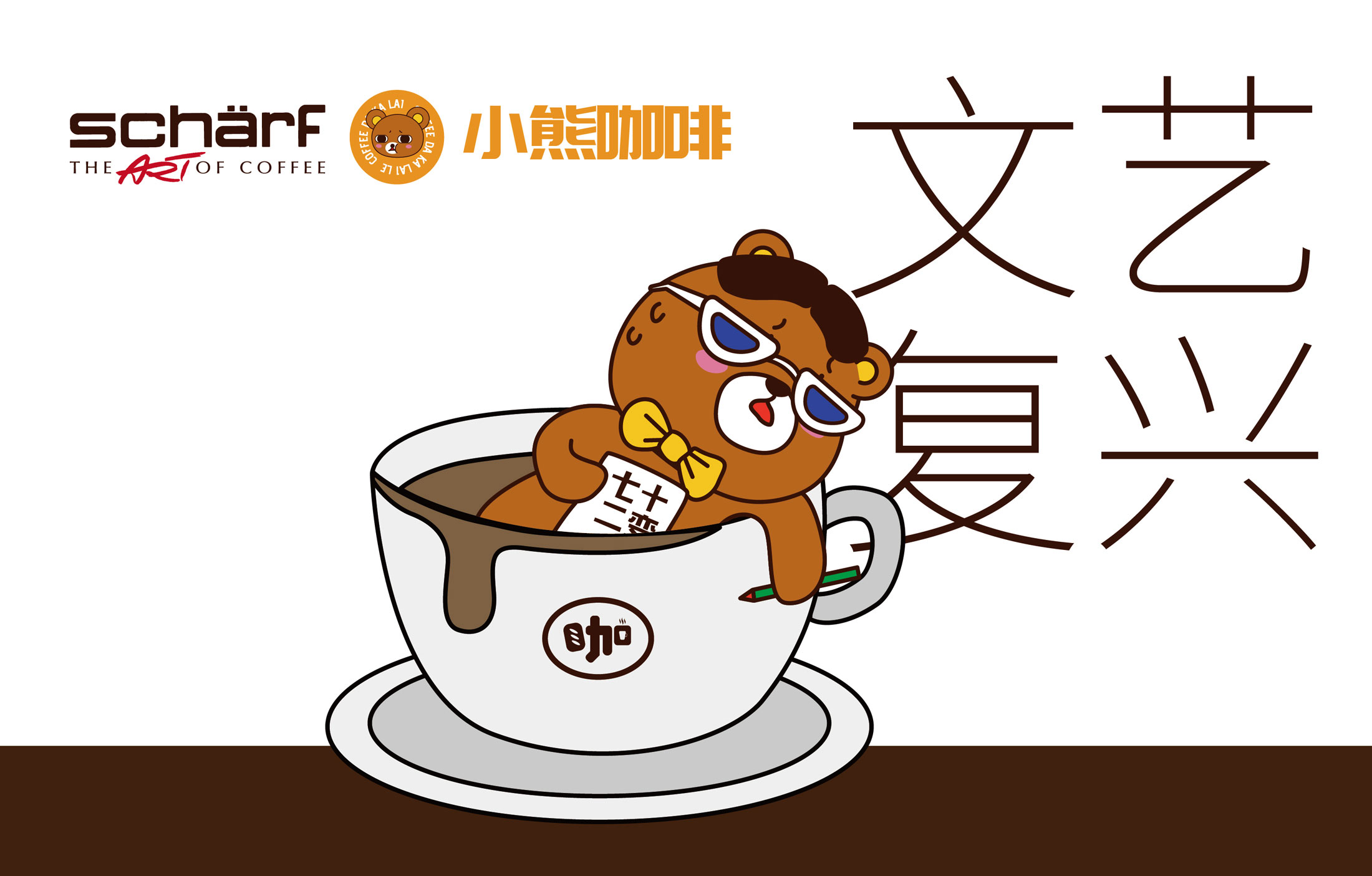 插画-简单风格-12
