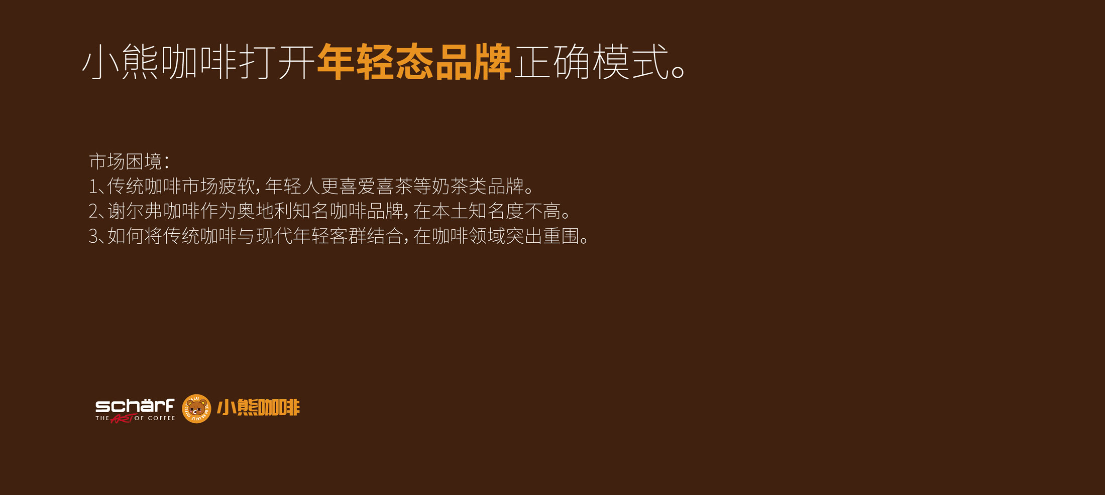 插画-简单风格-13