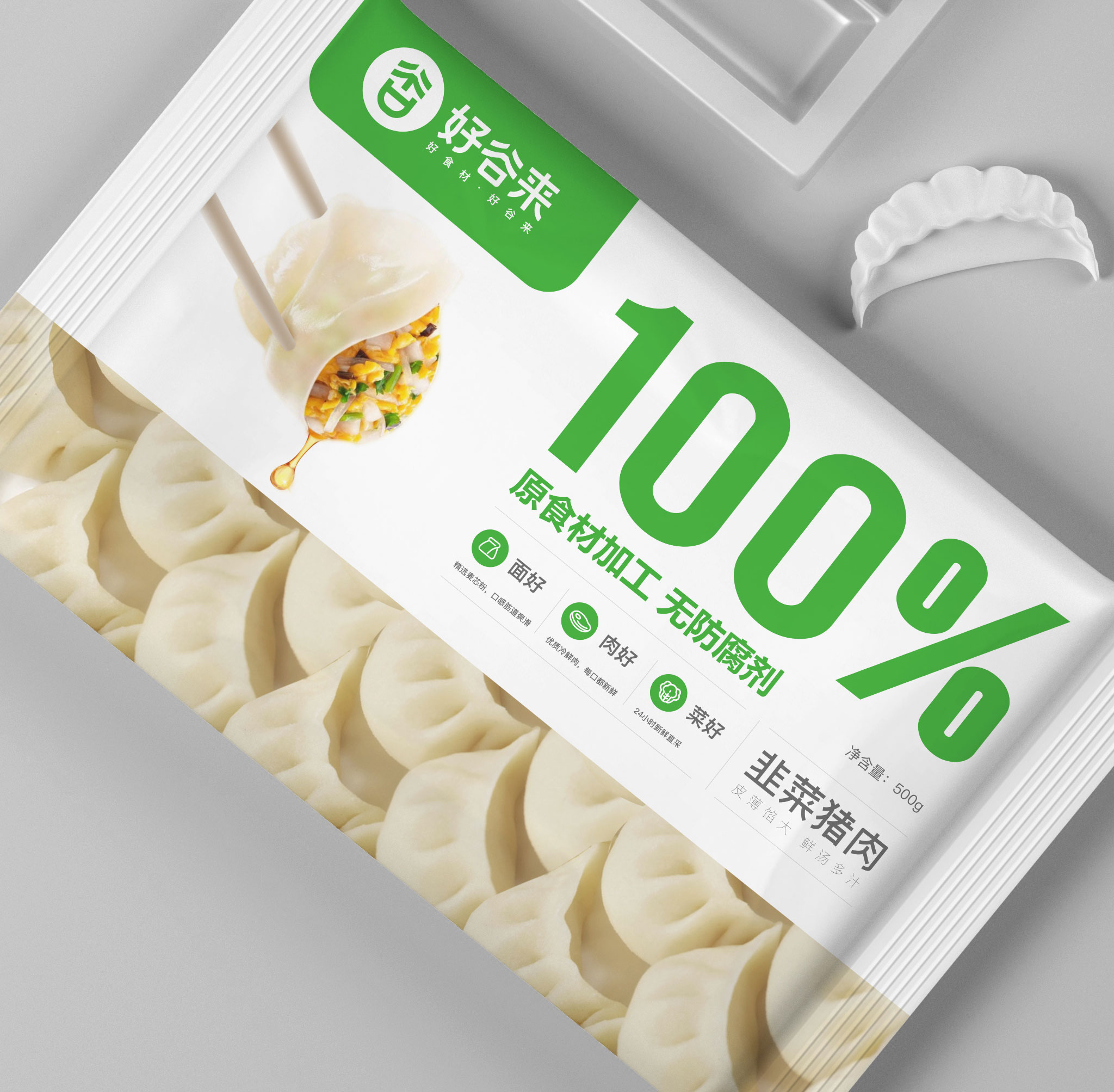 样机2