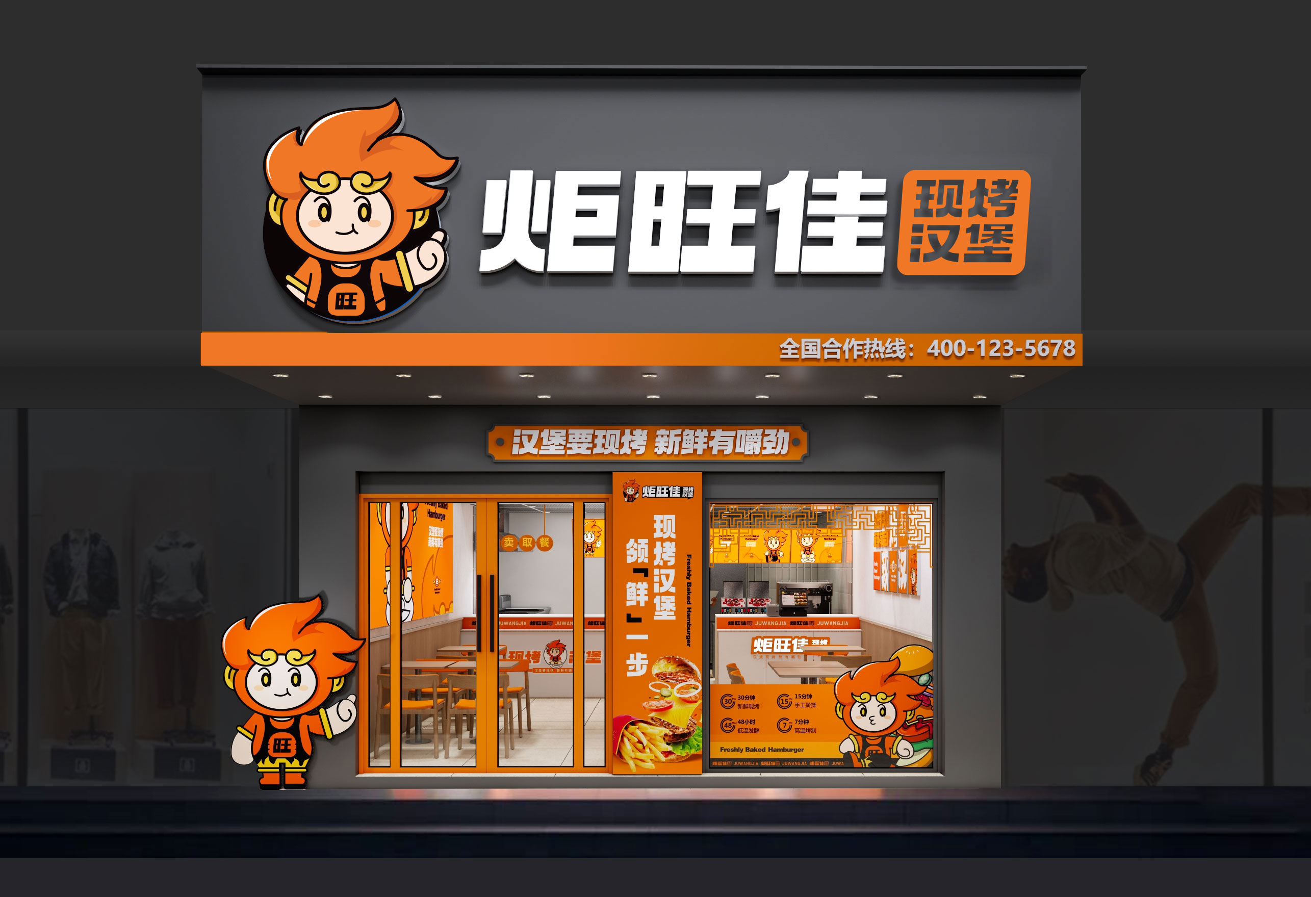 门店效果图