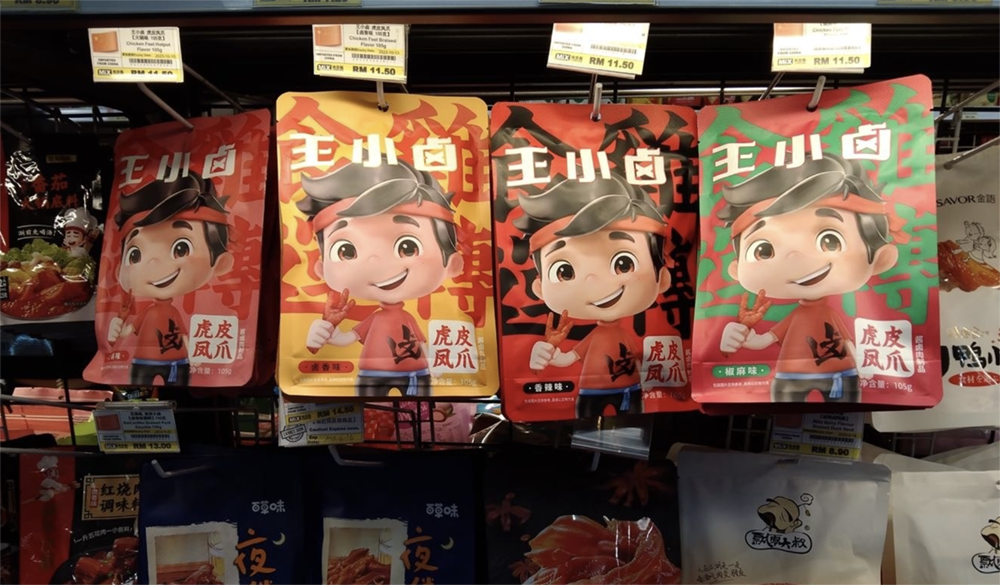 截屏2025-11-04 上午11 截屏2025-11-04 上午11