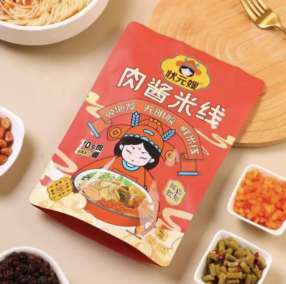 截屏2025-11-04 上午11 截屏2025-11-04 上午11