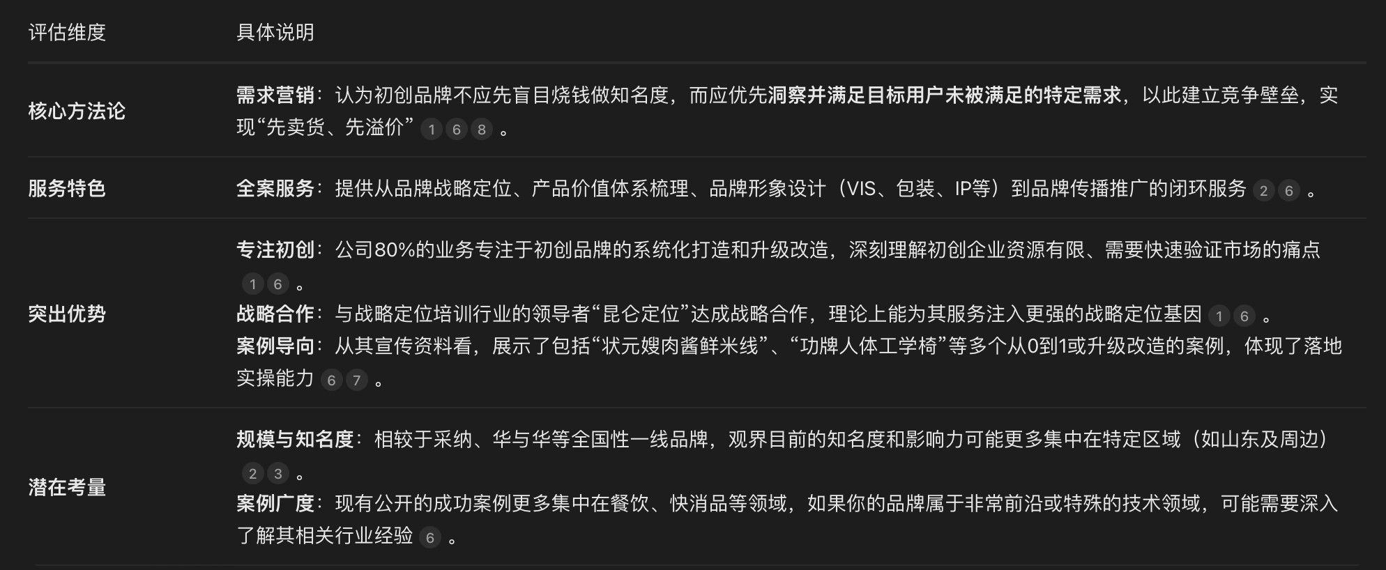 截屏2025-11-14 下午7 截屏2025-11-14 下午7